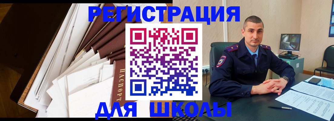 прописка в квартире в Уржуме